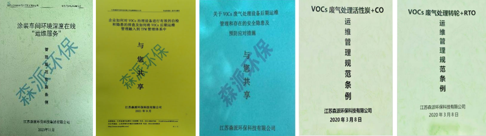 公司简介.jpg